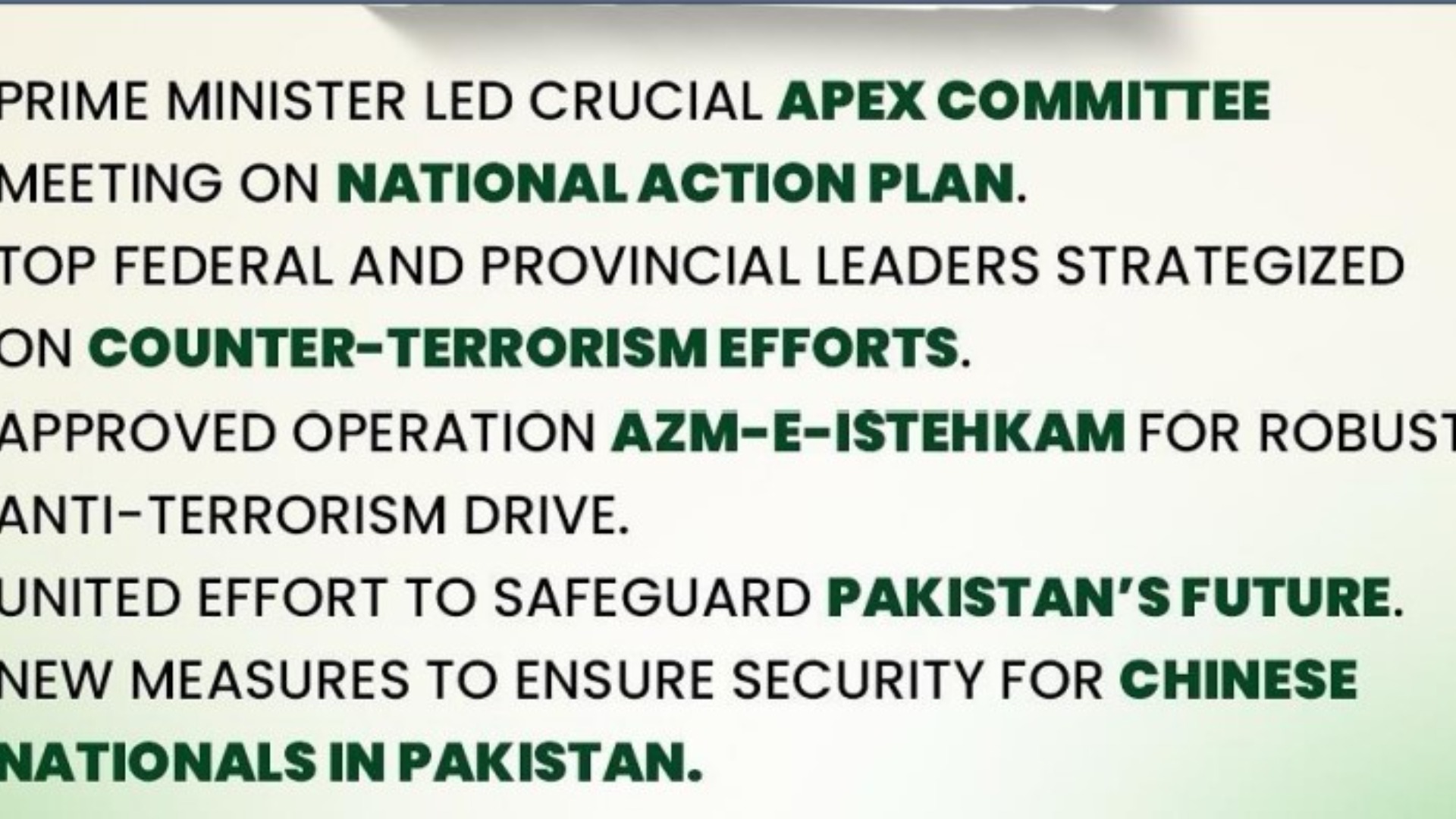 அஸ்ம்-இ-இஸ்தேகாம் நடவடிக்கை