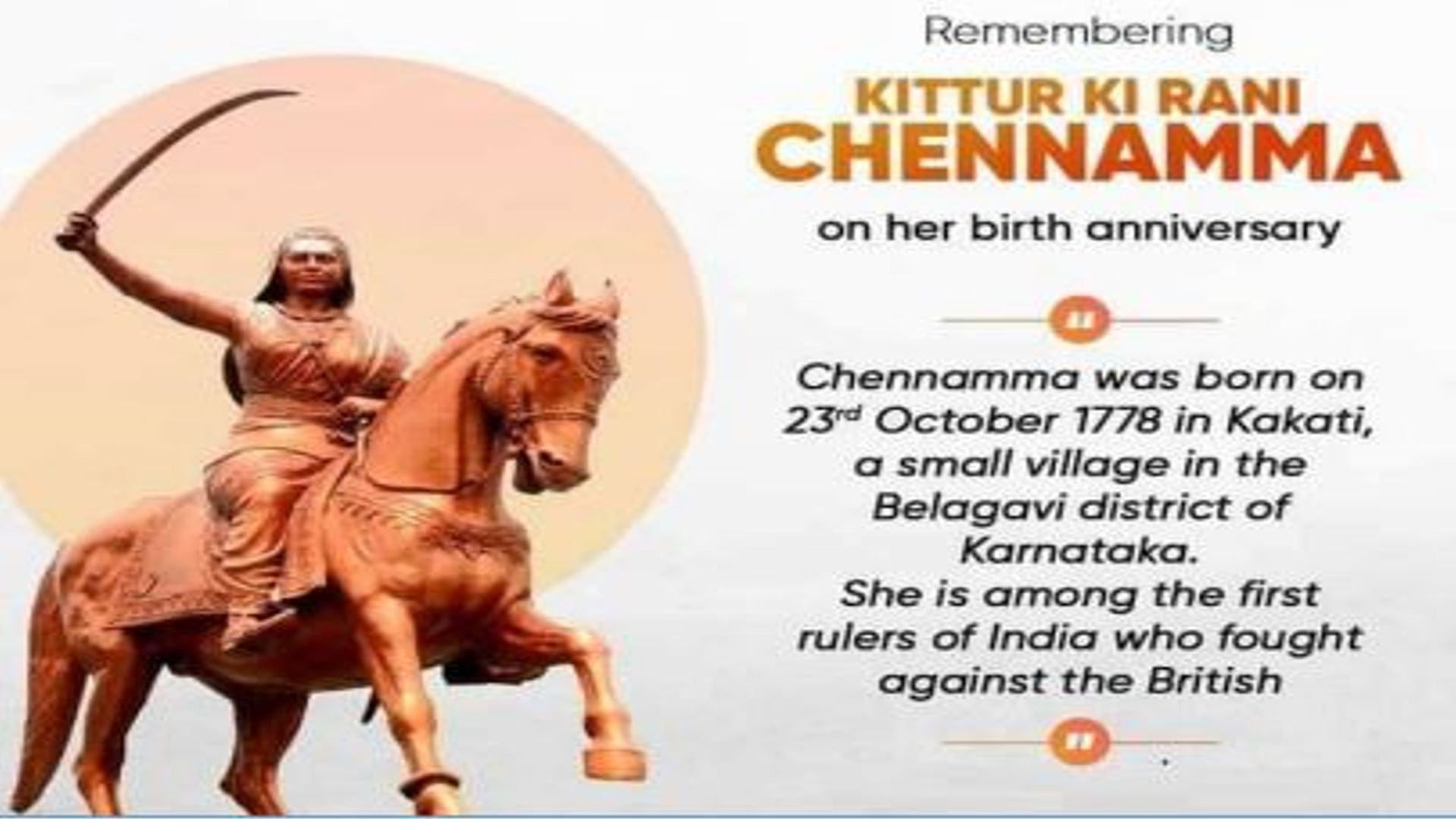 இராணி சென்னமாவின் 200வது பிறந்தநாள்