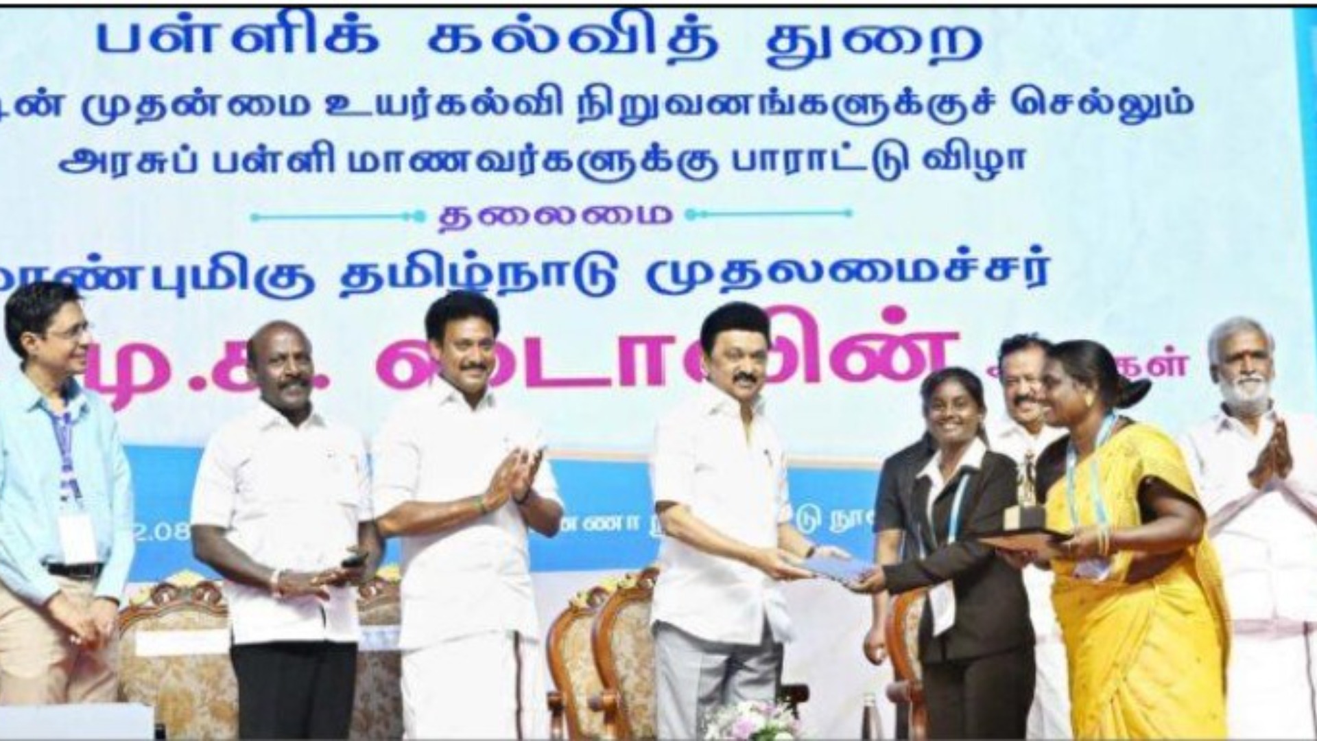 உயர் கல்விச் செலவினங்கள்