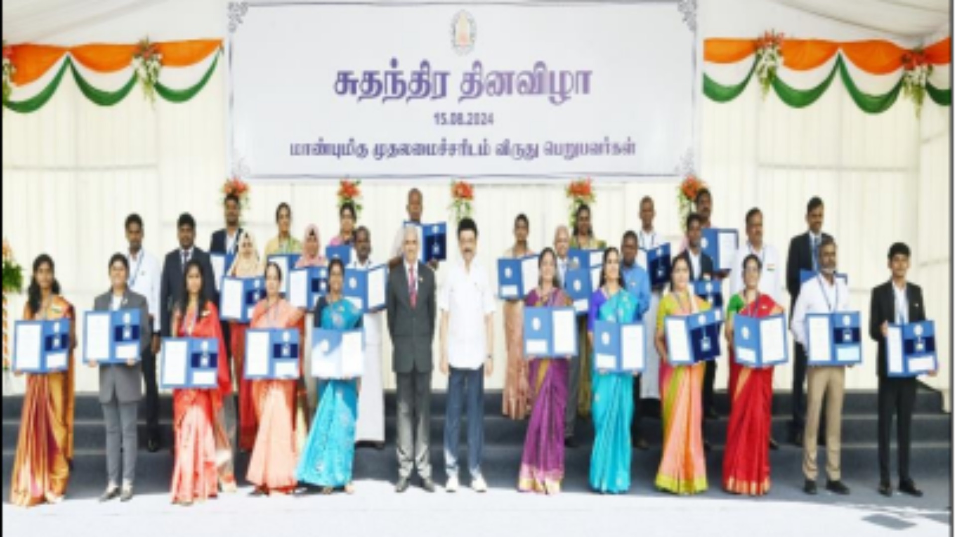 சுதந்திர தின அறிவிப்புகள் 2024