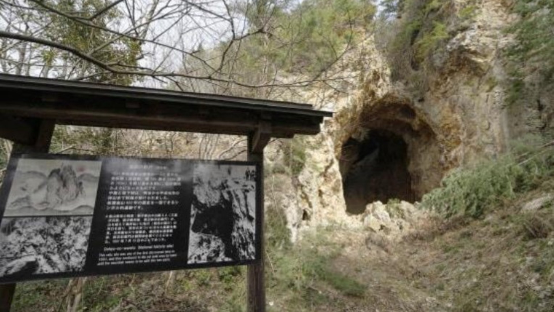 ஜப்பானின் சாடோ தங்கச் சுரங்கம் - யுனெஸ்கோ அந்தஸ்து