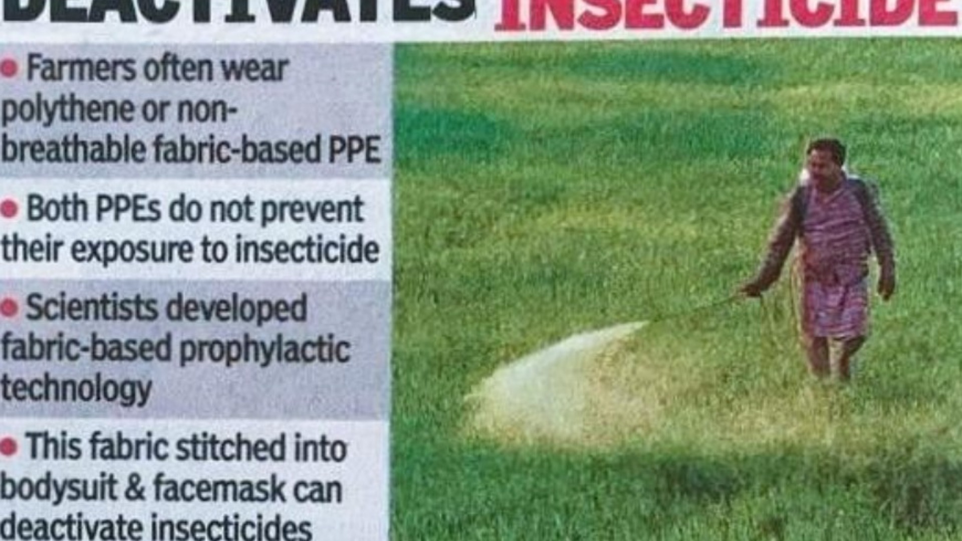 பூச்சிக்கொல்லி எதிர்ப்புத் திறன் கொண்ட துணியிழை