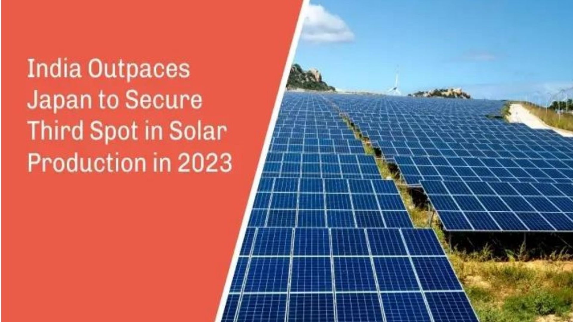 2023 ஆம் ஆண்டில் சூரிய சக்தி உற்பத்தி