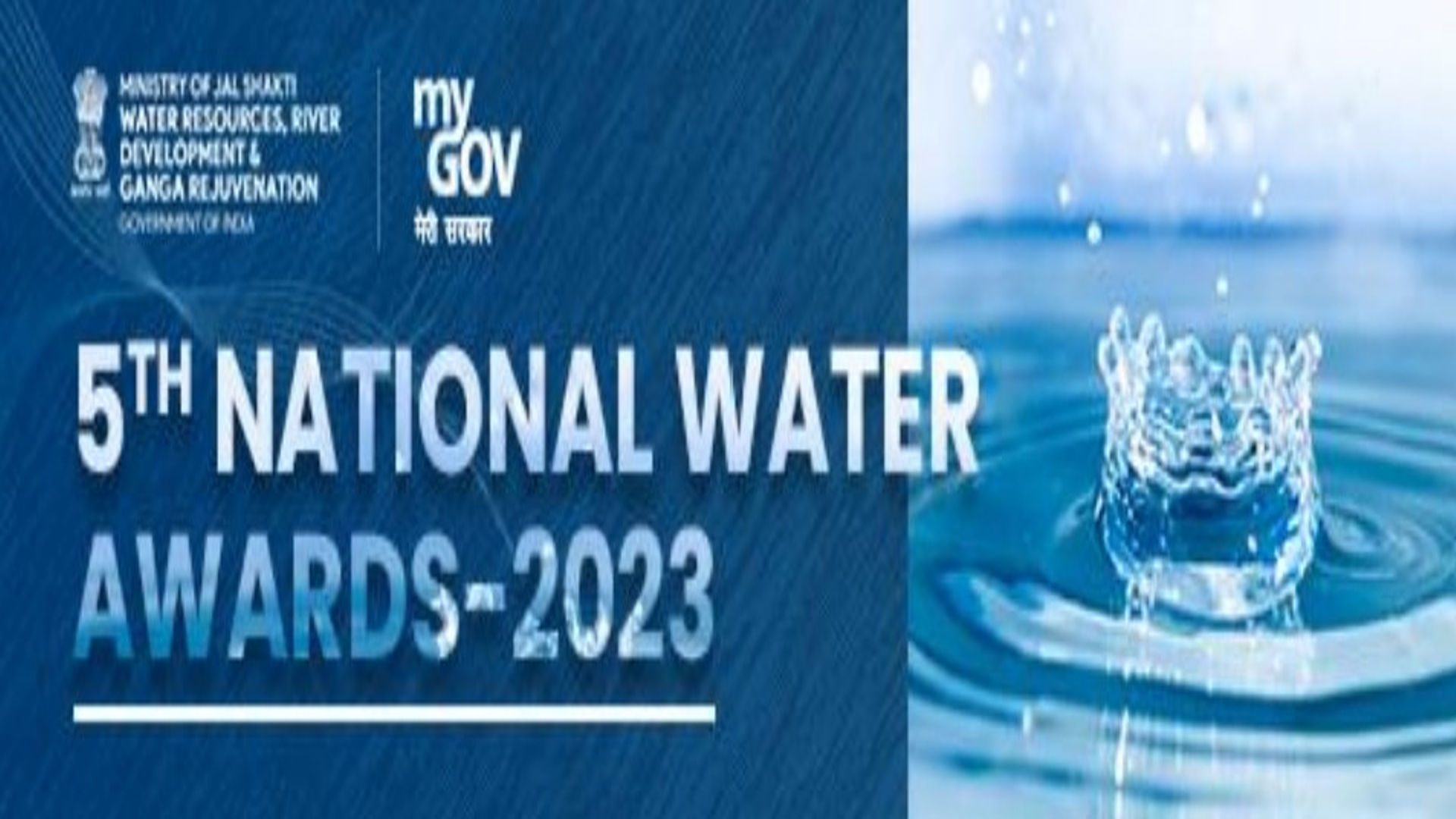 5th National Water Awards 2023