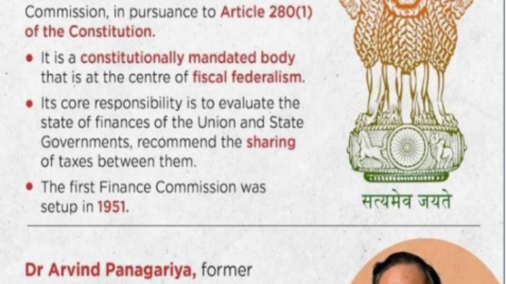 Agenda for the 16th Finance Commission 2024