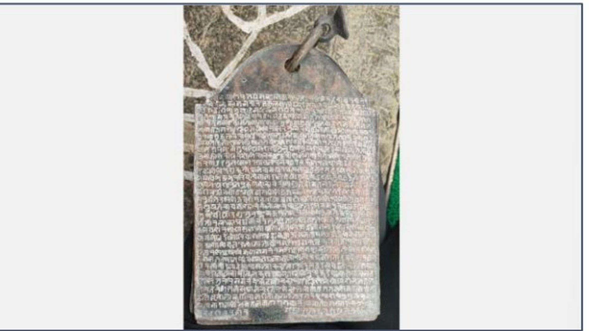 Copper plates from Vijayanagara Kingdom