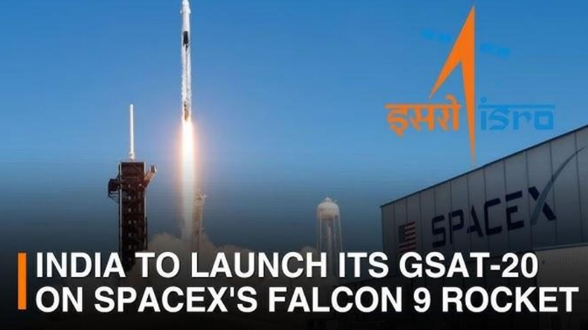 GSAT-20 செயற்கைக்கோள்