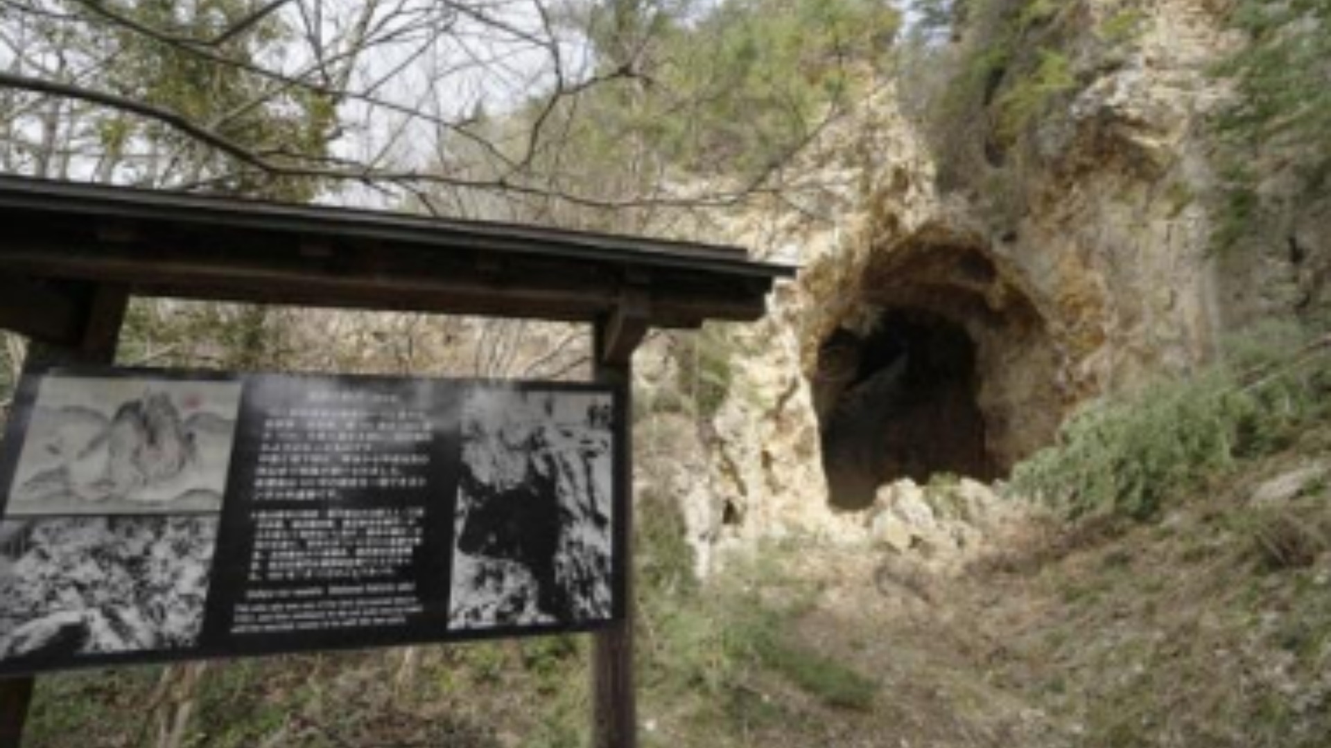Japan’s Sado Gold Mine - UNESCO Status