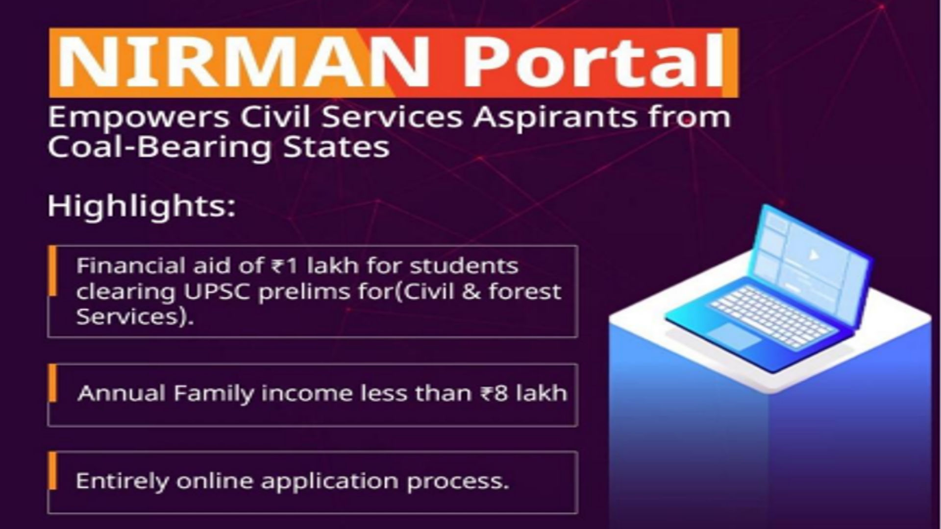 NIRMAN இணையதளம்