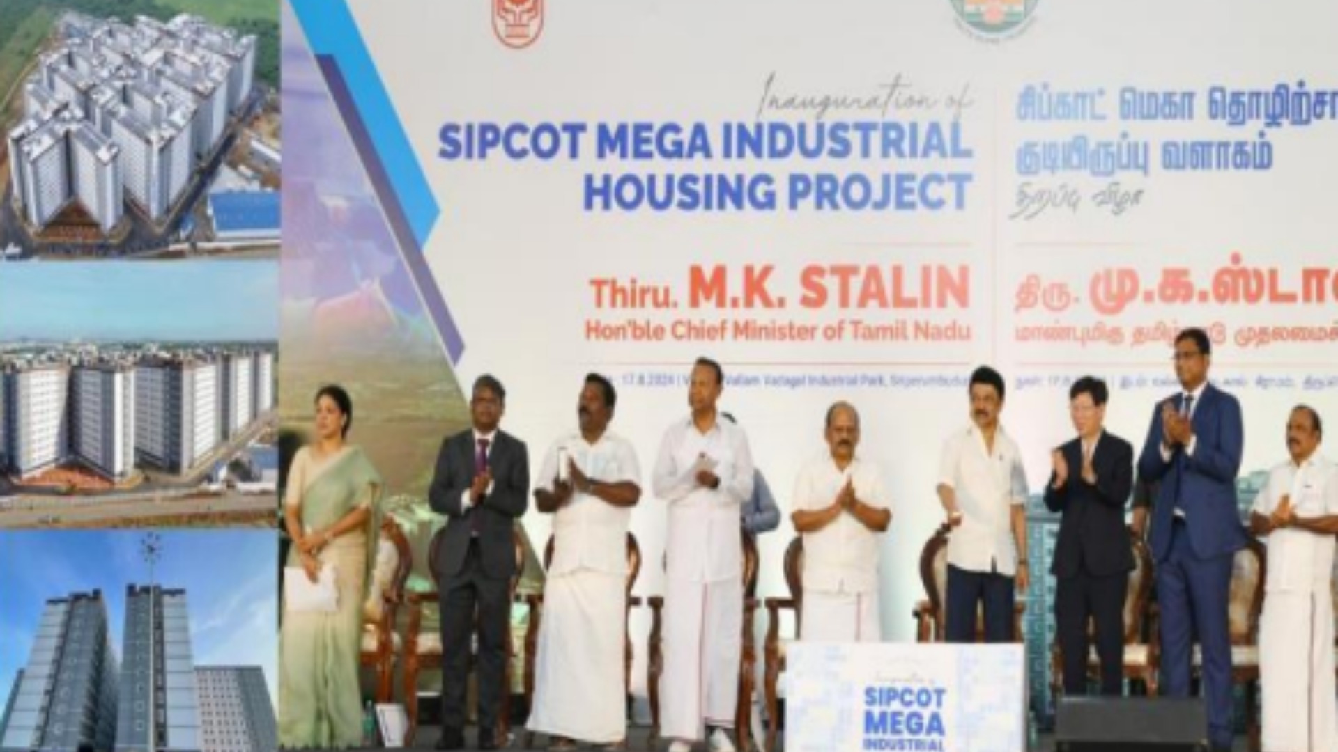 Sipcot’s industrial housing facility