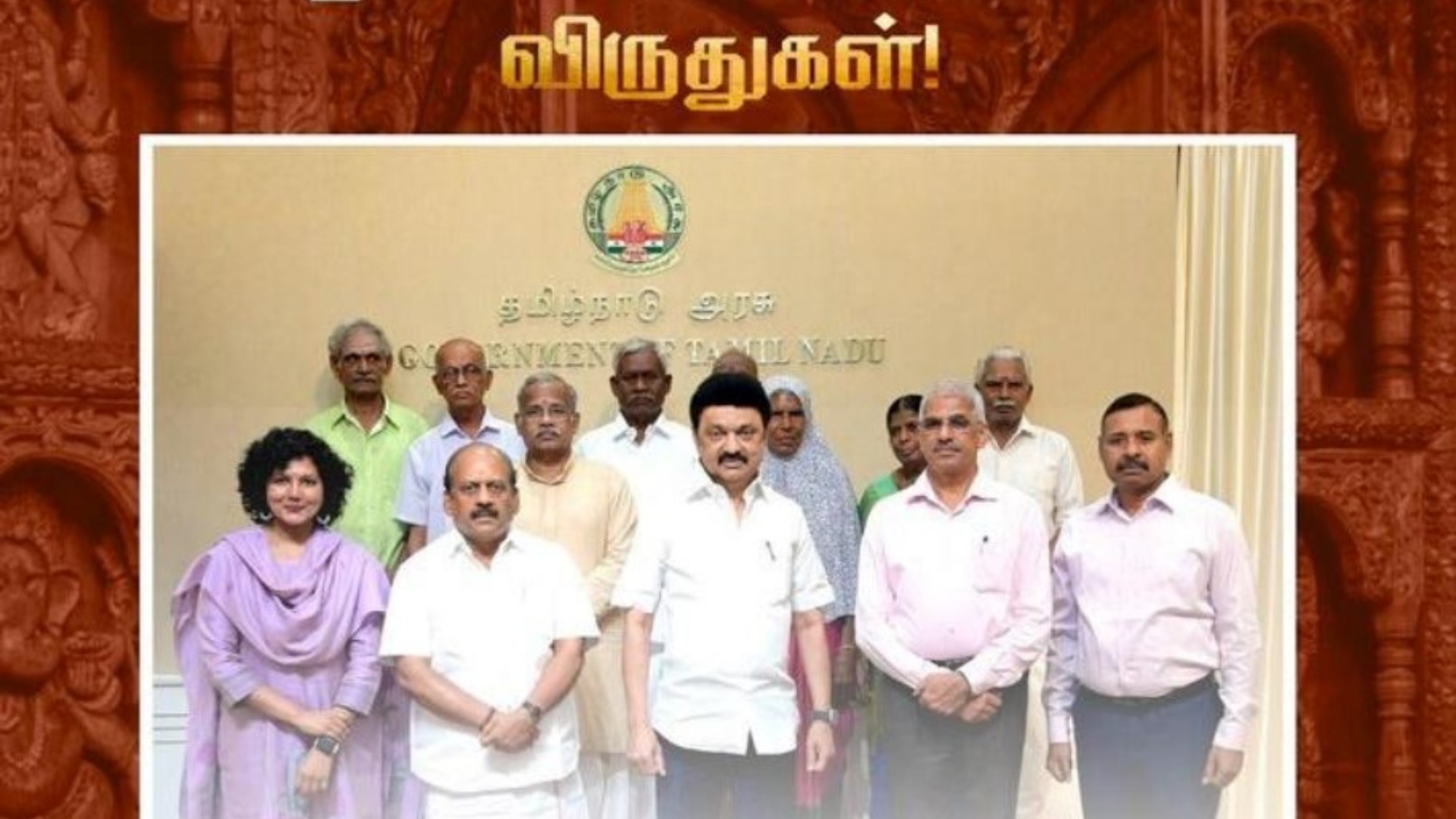 Tamilnadu Awards to crafts persons and artisans 2024